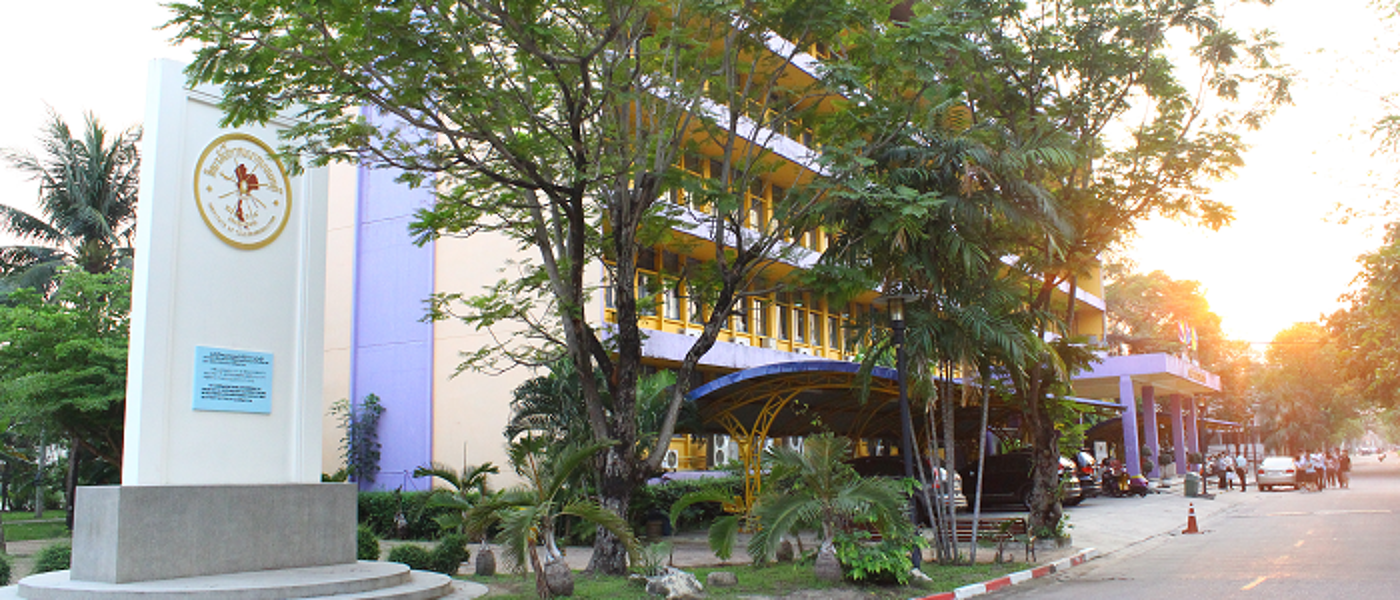 External of kmitl building