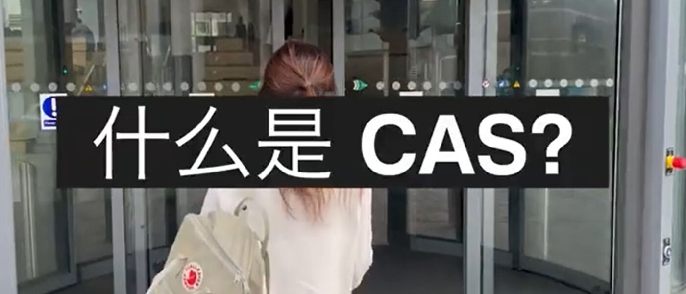 How to get a CAS
