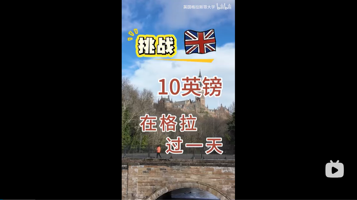 Student vlog 'Can you spend a day in Glasgow with just £10'