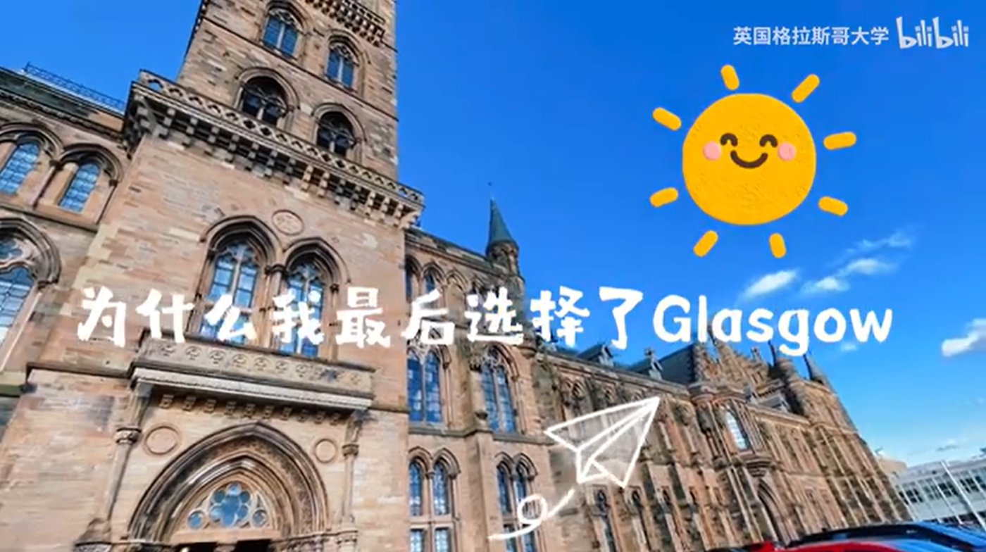 What Is Student Life at Glasgow Really Like After Receiving a RMB 100,000 Scholarship?